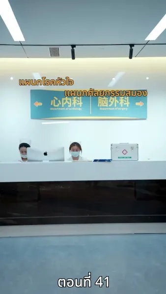 เพียงแต่ในเวลานั้นยังรู้สึกสับสนวุ่นวาย