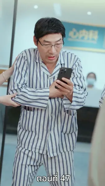 เพียงแต่ในเวลานั้นยังรู้สึกสับสนวุ่นวาย