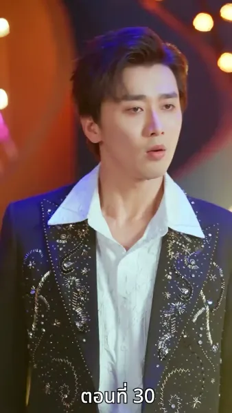 เพียงแต่ในเวลานั้นยังรู้สึกสับสนวุ่นวาย