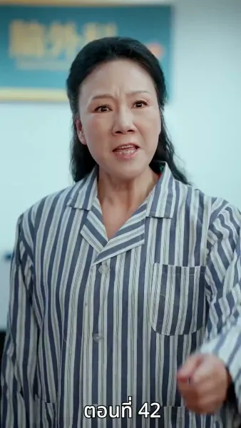 เพียงแต่ในเวลานั้นยังรู้สึกสับสนวุ่นวาย