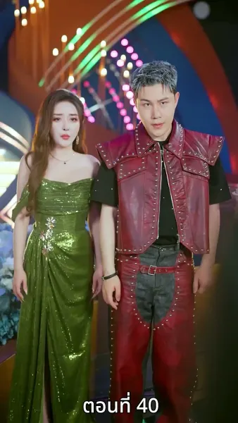 เพียงแต่ในเวลานั้นยังรู้สึกสับสนวุ่นวาย