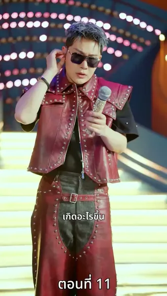 เพียงแต่ในเวลานั้นยังรู้สึกสับสนวุ่นวาย