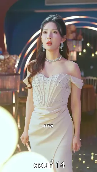 เพียงแต่ในเวลานั้นยังรู้สึกสับสนวุ่นวาย