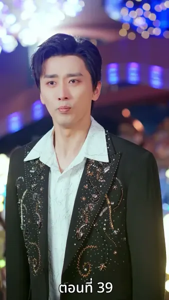 เพียงแต่ในเวลานั้นยังรู้สึกสับสนวุ่นวาย