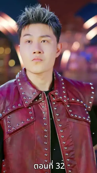 เพียงแต่ในเวลานั้นยังรู้สึกสับสนวุ่นวาย