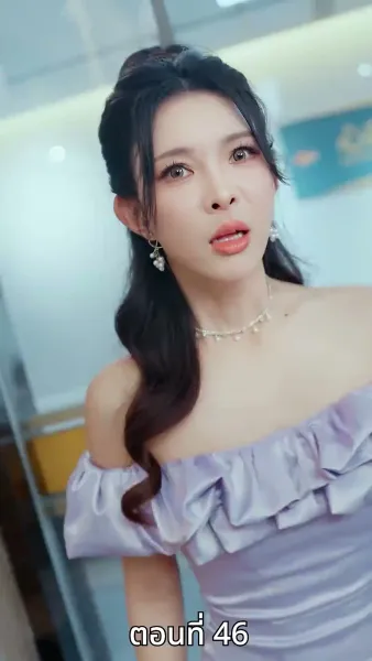 เพียงแต่ในเวลานั้นยังรู้สึกสับสนวุ่นวาย