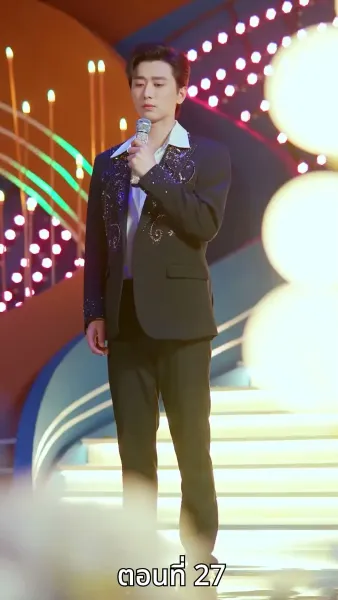 เพียงแต่ในเวลานั้นยังรู้สึกสับสนวุ่นวาย