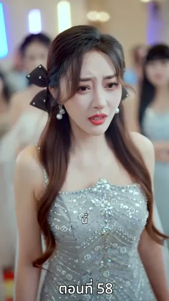 เพียงแต่ในเวลานั้นยังรู้สึกสับสนวุ่นวาย