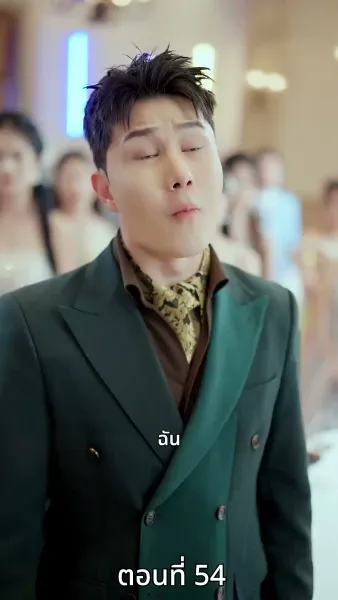 เพียงแต่ในเวลานั้นยังรู้สึกสับสนวุ่นวาย