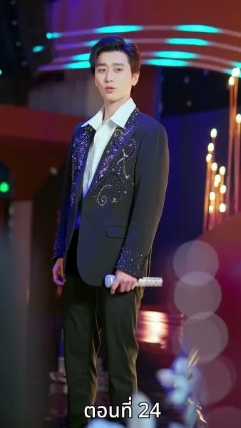 เพียงแต่ในเวลานั้นยังรู้สึกสับสนวุ่นวาย