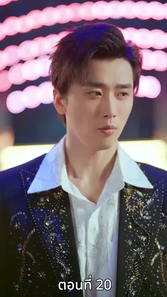 เพียงแต่ในเวลานั้นยังรู้สึกสับสนวุ่นวาย