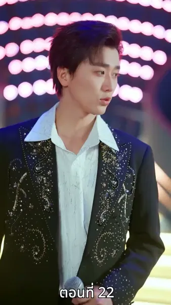 เพียงแต่ในเวลานั้นยังรู้สึกสับสนวุ่นวาย