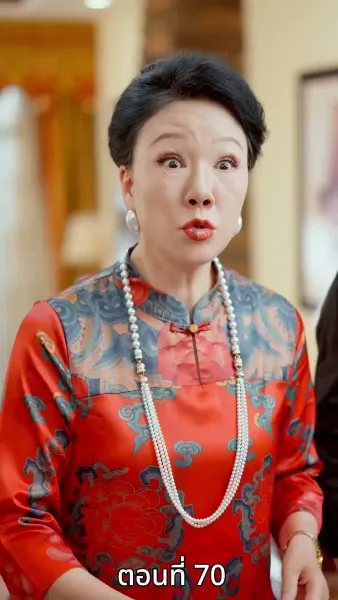 เพียงแต่ในเวลานั้นยังรู้สึกสับสนวุ่นวาย