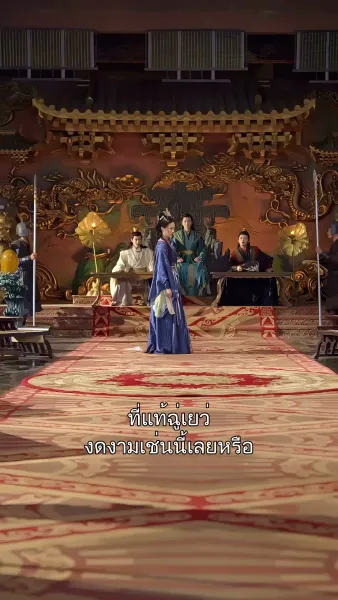 ยอดดวงใจแม่ทัพหญิง