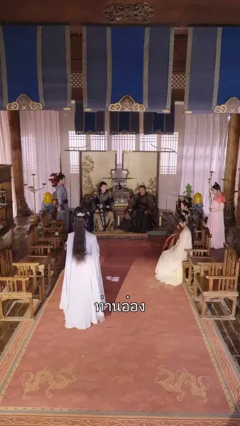 ยอดดวงใจแม่ทัพหญิง