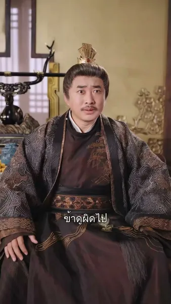 ยอดดวงใจแม่ทัพหญิง