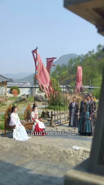 ยอดดวงใจแม่ทัพหญิง