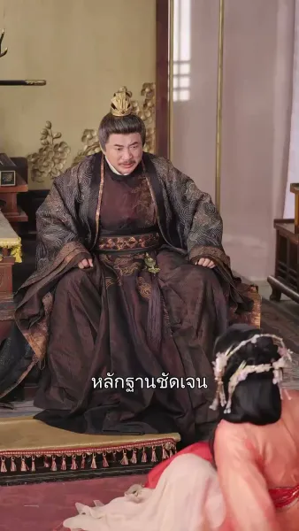 ยอดดวงใจแม่ทัพหญิง