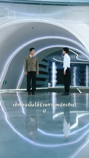 กัปตันจิ๋ว 9 ขวบ เหินฟ้าท้าวิกฤต