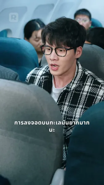 กัปตันจิ๋ว 9 ขวบ เหินฟ้าท้าวิกฤต