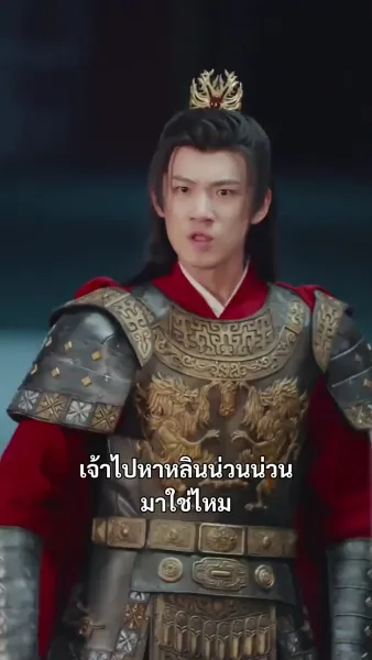 (พากย์เสียง)ฟื้นคืนเพื่อล้างแค้น