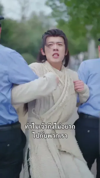 (พากย์เสียง)ฟื้นคืนเพื่อล้างแค้น