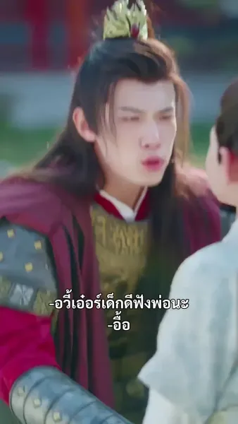 (พากย์เสียง)ฟื้นคืนเพื่อล้างแค้น