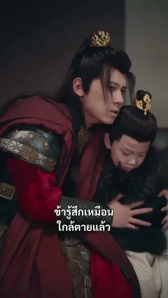 (พากย์เสียง)ฟื้นคืนเพื่อล้างแค้น