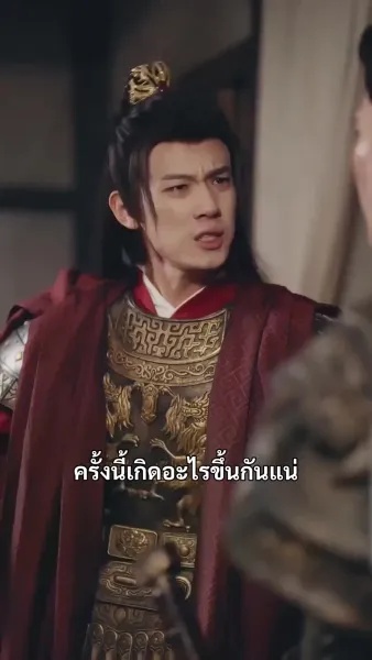 (พากย์เสียง)ฟื้นคืนเพื่อล้างแค้น