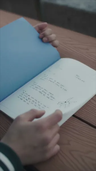 ไฟท์รัก ซัมเมอร์