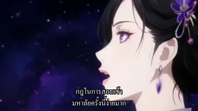 หนุ่มนักสู้ยุคไททัน