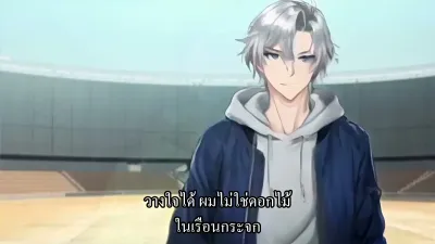 หนุ่มนักสู้ยุคไททัน