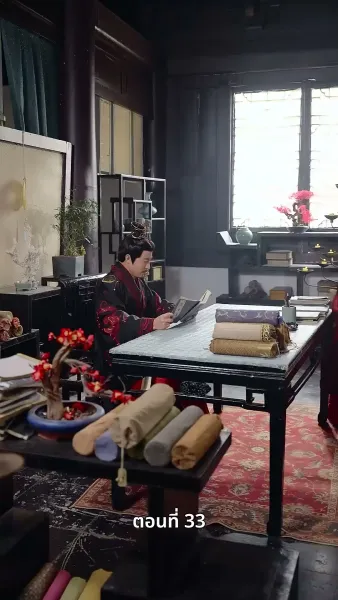 ปมแค้นแม่นางลั่วหนิง