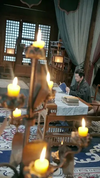 สิบแปดปี แห่งความอยุติธรรม