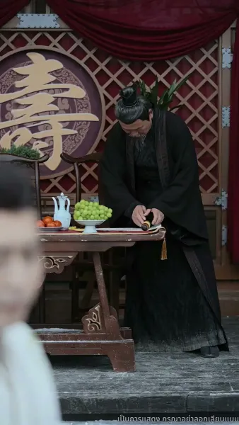 สิบแปดปี แห่งความอยุติธรรม