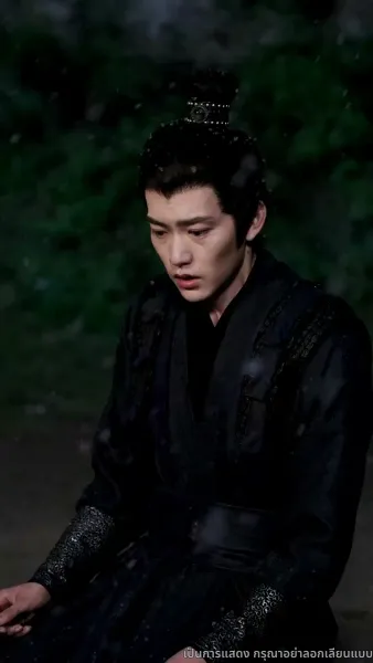 สิบแปดปี แห่งความอยุติธรรม