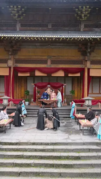 สิบแปดปี แห่งความอยุติธรรม