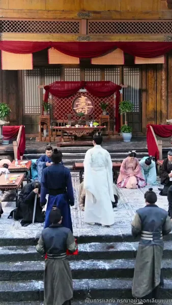 สิบแปดปี แห่งความอยุติธรรม