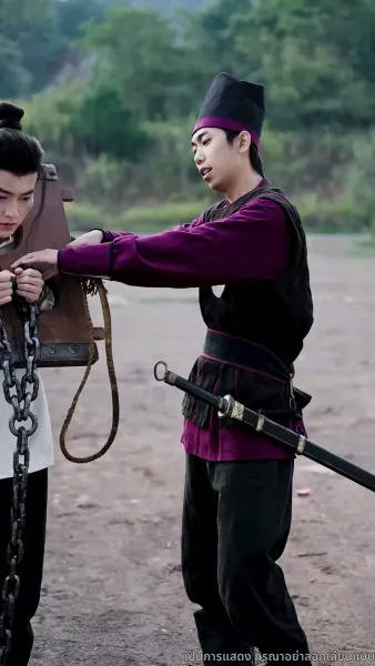 สิบแปดปี แห่งความอยุติธรรม