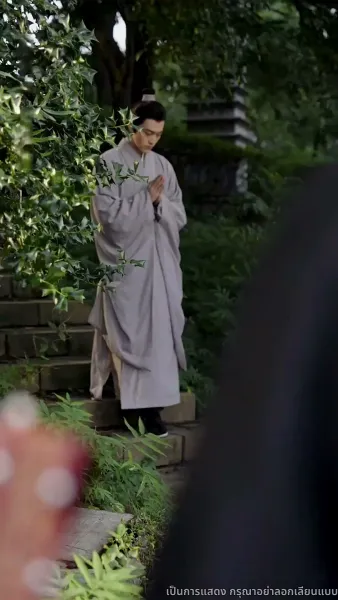 สิบแปดปี แห่งความอยุติธรรม