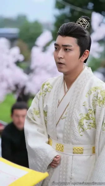 สิบแปดปี แห่งความอยุติธรรม