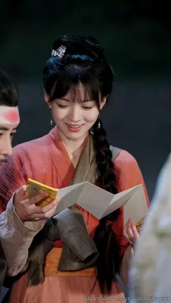 สิบแปดปี แห่งความอยุติธรรม