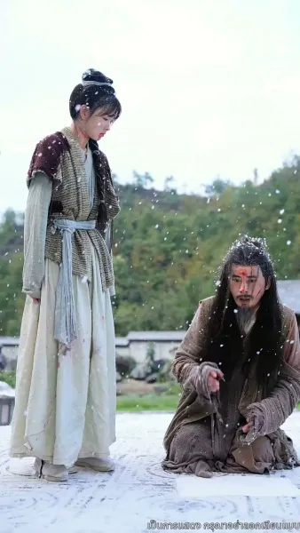 สิบแปดปี แห่งความอยุติธรรม