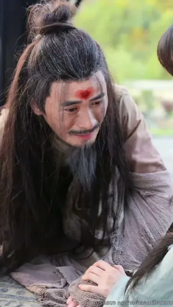 สิบแปดปี แห่งความอยุติธรรม