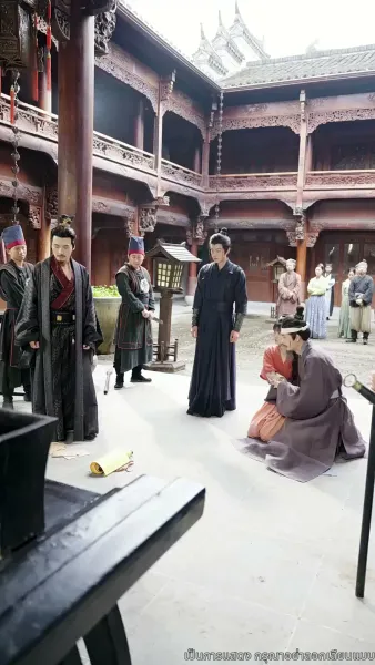 สิบแปดปี แห่งความอยุติธรรม