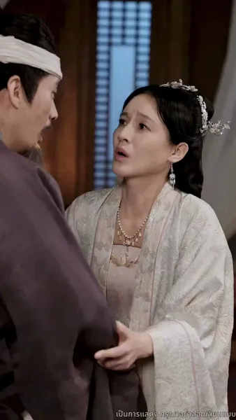 สิบแปดปี แห่งความอยุติธรรม