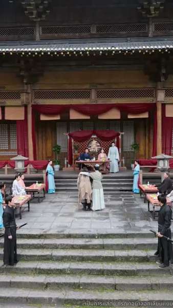 สิบแปดปี แห่งความอยุติธรรม