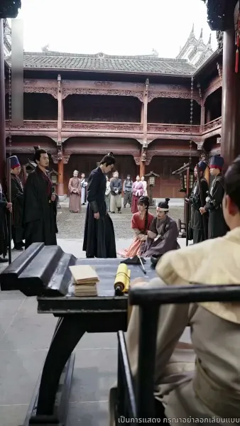 สิบแปดปี แห่งความอยุติธรรม