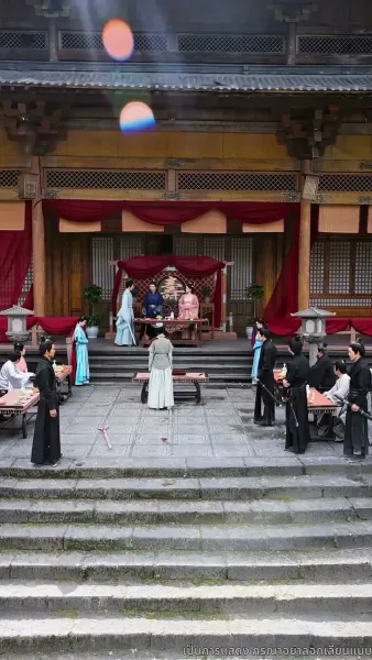 สิบแปดปี แห่งความอยุติธรรม