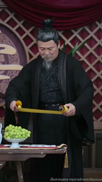 สิบแปดปี แห่งความอยุติธรรม